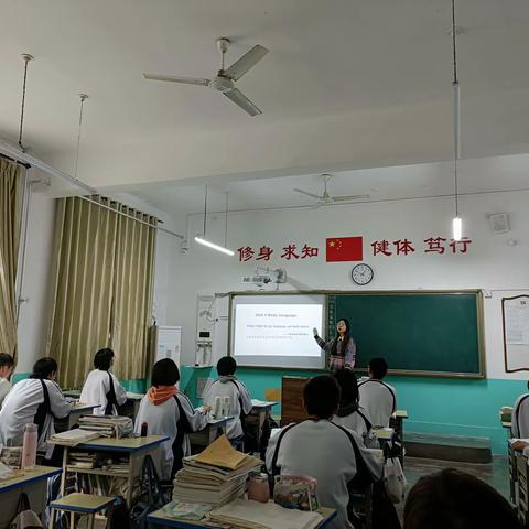 课堂绽芳华，教研促成长——正定县第七中学英语教师听评课教研活动