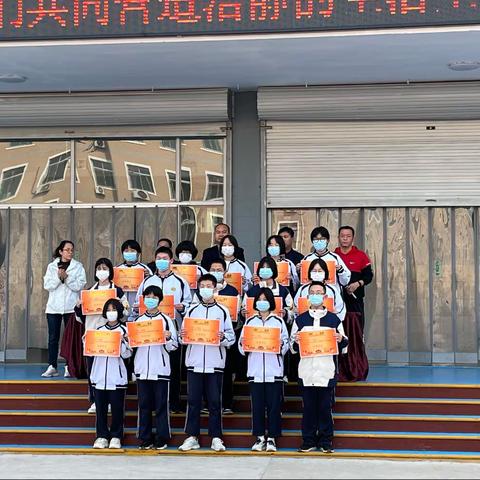 正定县第七中学  高二年级2022年秋季表彰大会