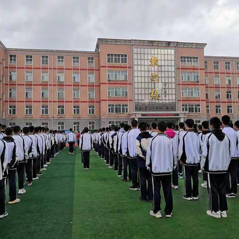 【正定县第七中学】减轻灾害风险，守护美好家园