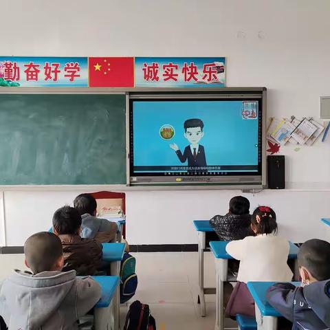 五洲希望小学防欺凌主题班会纪实