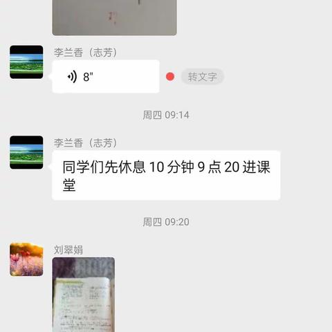 落实“双减”，疫情下的居家健康学习