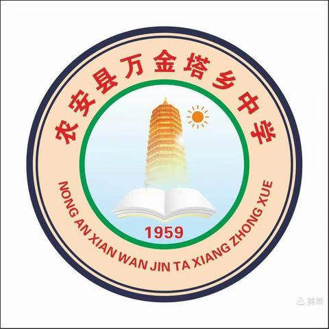 加强疫情防控，构建平安校园——农安县万金塔乡中学2022春季开学纪实