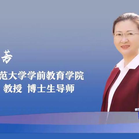 【荀南·家长课堂】多子女家庭教育的特点与方法——荀子实验小学南校区线上家长课堂活动