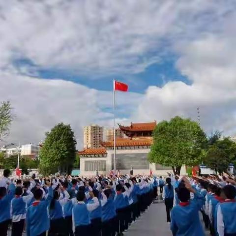 新学期新气象新辉煌——鹿城小学云荫寺校区2021年秋季学期开学典礼