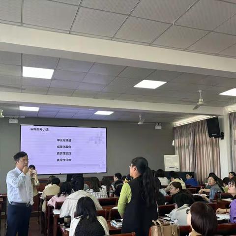 2023年诸暨市初中历史与社会教师基于项目化学习的教学能力提升92学分培训班记录