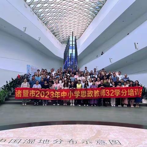 初中历史与社会课堂教学能力提升32学分培训记录