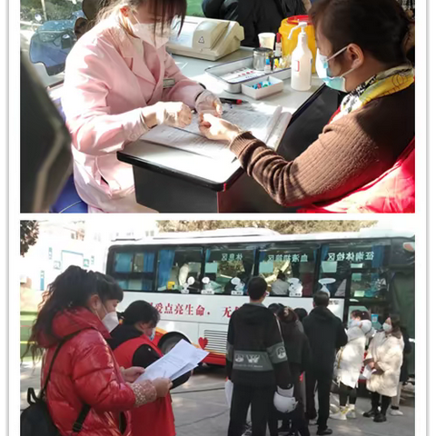 汇聚爱心力量 接力守护生命——川口社区组织开展无偿献血公益活动