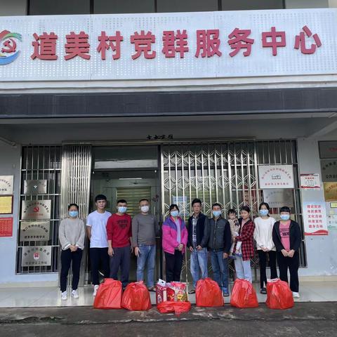 春节前慰问帮扶户，浓浓关怀暖人心