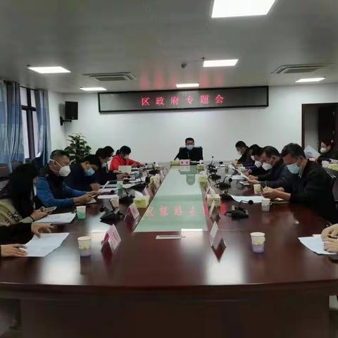 海口市琼山区召开2023年城乡居民医疗保险征缴工作调度会