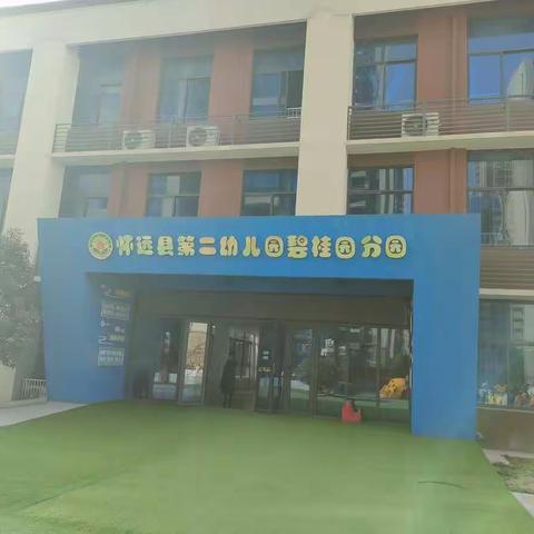 珍惜每一次学习机会，提升与积累幼儿园管理经验