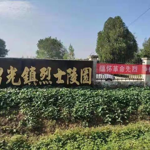 缅怀英雄烈士，弘扬烈士精神