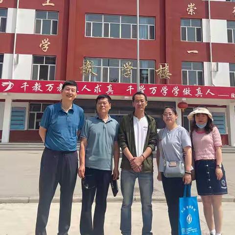 6月9日招生简报（定襄地区）