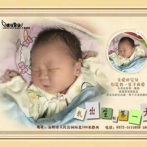 李沐恩成长记(7.16——)