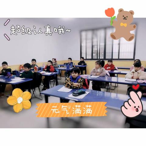 2021春季幼小A班精彩回顾