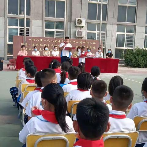 金秋开学季，师生逐梦时——2022大童子中心小学秋季开学典礼