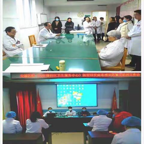 抗击疫情，筑牢防线 ——交通医院抗击新型冠状病毒肺炎纪实