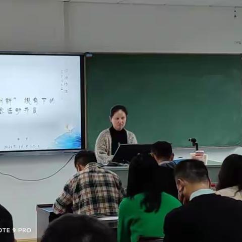 创客扬帆，梦想启航——浦口区首届创客竞赛活动指导教师培训圆满结束