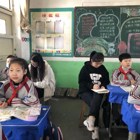 追逐光，靠近光，成为光——沙河市第二中学附属小学第36期顶岗实习生第一轮“青年骨干教师”常态公开课听评课活动