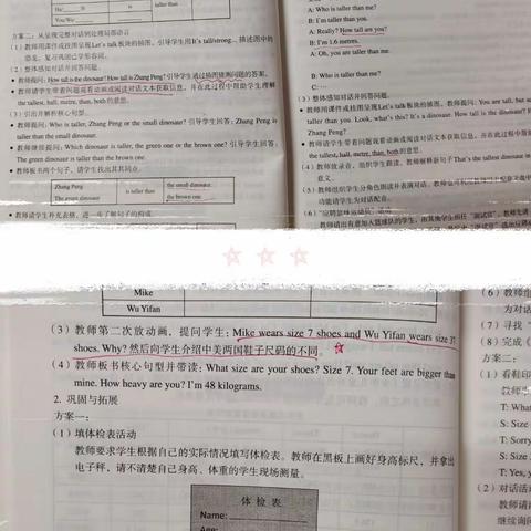 假期促提升，学习正当时——大社学校“研读教材走进经典”寒假书房计划