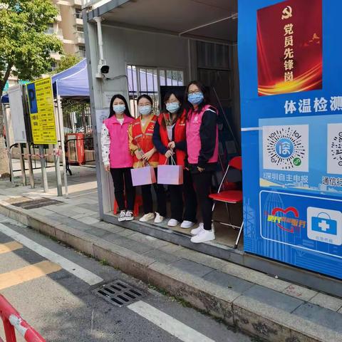 抗击疫情 与爱同行——沙浦围妇联慰问抗疫一线女职工