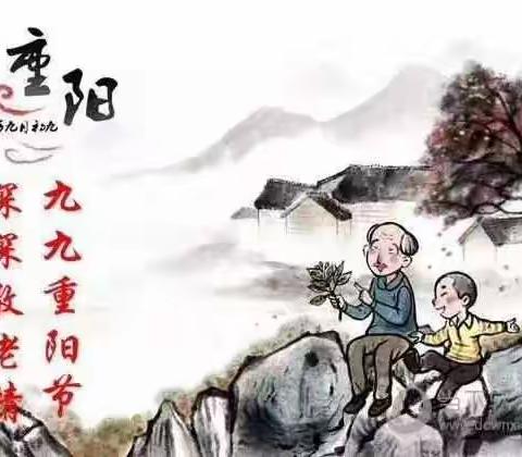 启明星北京小龙人幼儿园“爱在重阳，浓浓子孙情”感恩亲子活动👴👵👏👏👏