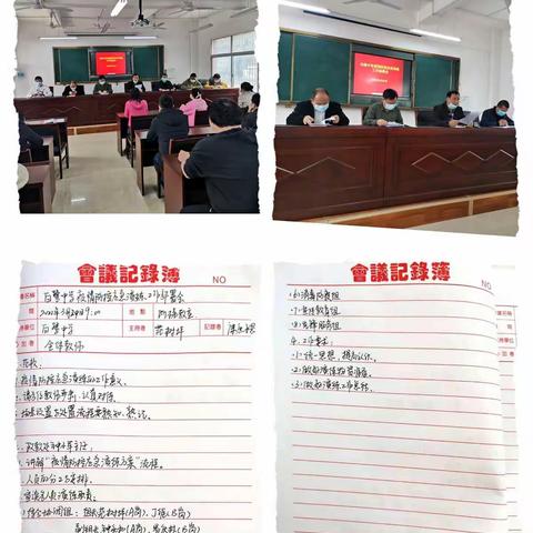 以“演”筑防，以“练”备战——赣县区白鹭中学疫情防控应急演练