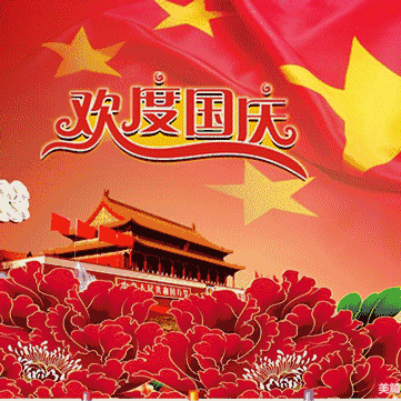 锦湘幼儿园欢乐庆建国72周年🎉🎉🎉🎈🎈🎈