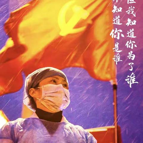 用自己的行动唱出属于自己的生命之歌！（满义实验小学，四二班，生命教育）