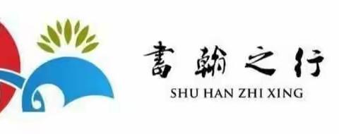 书翰之行军事夏令营第1期圆满收官，余期火热报名中~