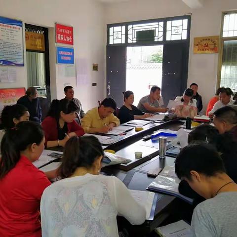 马蓬村召开脱贫攻坚自查整改会议