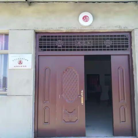 终南镇民政办对各村农村幸福院运营情况进行考核。