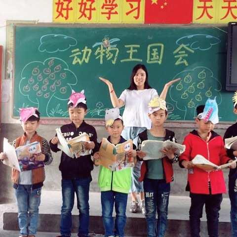 ❤️我骄傲，我是南田小学生❤️