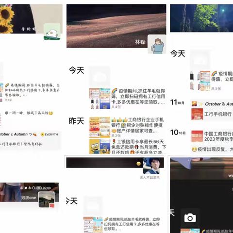 滨河支行银行卡营销活动进行中……