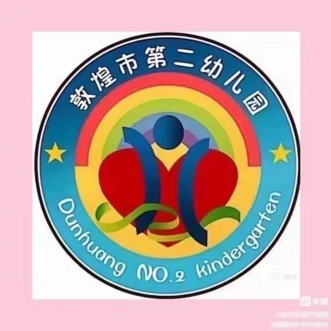 酒嘉家教与心理健康公益课（3-6岁学龄前儿童心理健康指导）