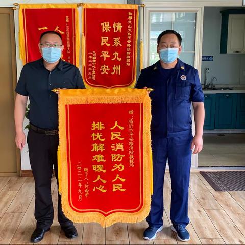 救助被困人员家属来队送慰问锦旗