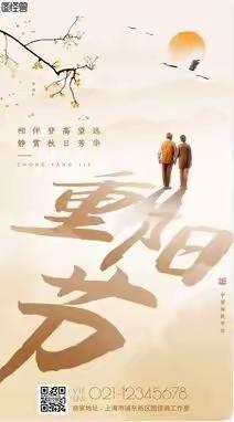 情如鱼水的美篇