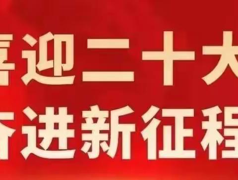 喜迎二十大，奋进新征程｜2201班集中收看党的二十大开幕盛况