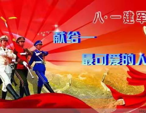 致敬最可爱的人