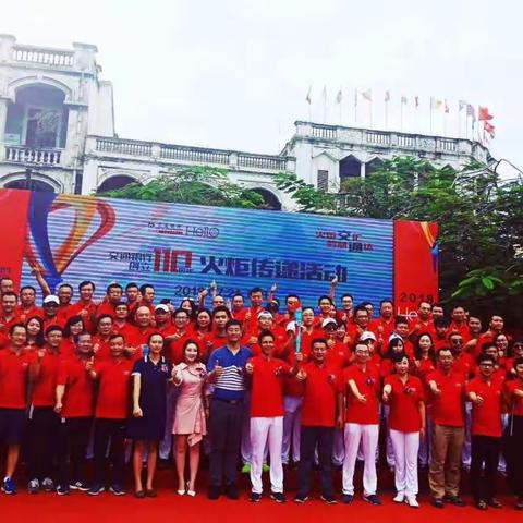 百年星火耀琼州