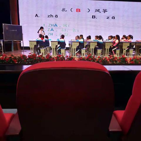 三小廖文娟——品名师课堂《纸船与风筝》，促专业自我成长！