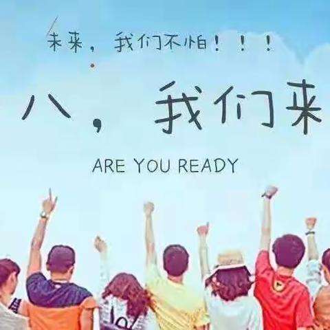 海南省技师学院成人礼话动