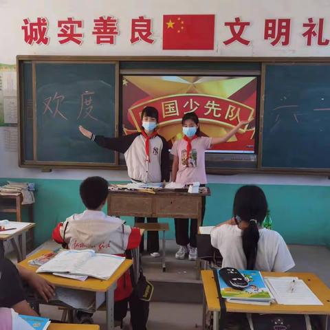 定州市梁家营回民小学迎六一