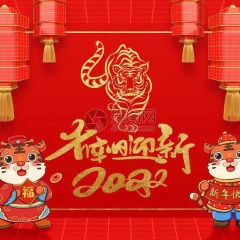 “泼墨造物春意起，笔下生花祝福来”---历山中心校开展“迎新春•送祝福”活动