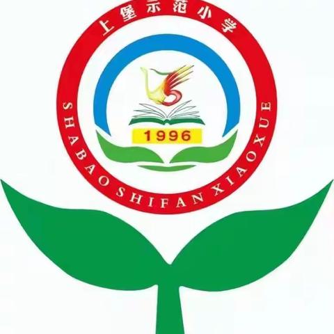 教学评估助引领，反馈交流促提升—-历山中心校迎接县教研室教学评估工作