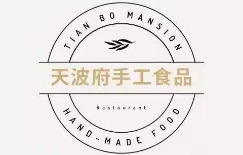 天波府百姓手工食品