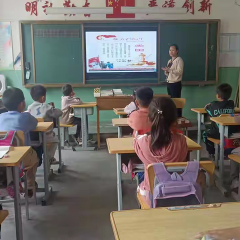 “迎接二十大，法润石家庄”———邵营小学爱国主义活动