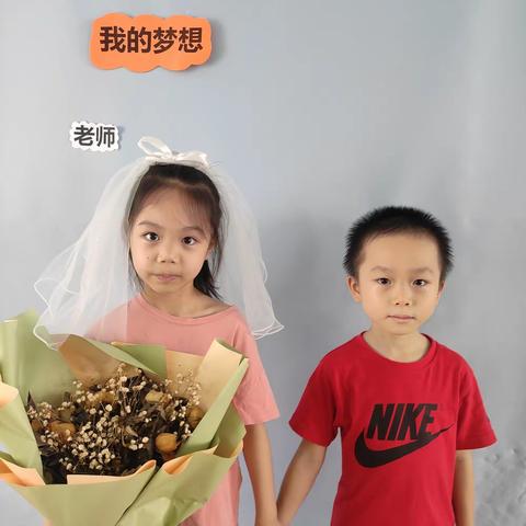 盛华幼儿园大班级——幼小衔接活动