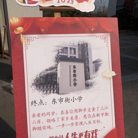 “毅”起奔赴   丈量三江六岸