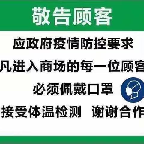 衡水信誉楼四楼童装以纯童装夏款反季