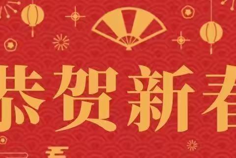 南滨物业滨江花园——2023年1月服务篇